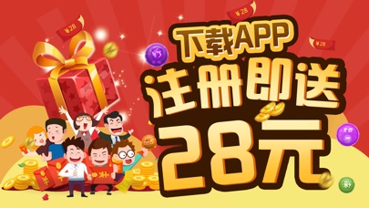 凯发彩票是真的吗2025年注册即送体验金大揭秘：吸引用户的背后真相